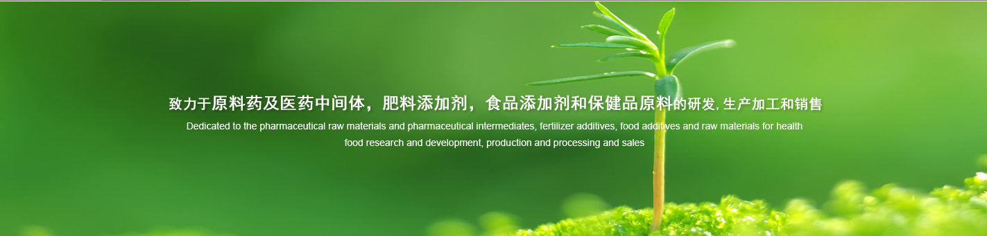 Lianyungang Fengheng Biopharm Co., Ltd.